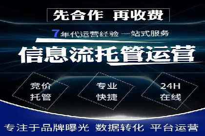 SEM运营公司案例研究：优化广告投放策略