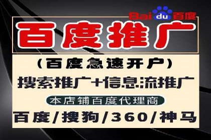 信息流广告公司案例分析：移动端广告投放策略